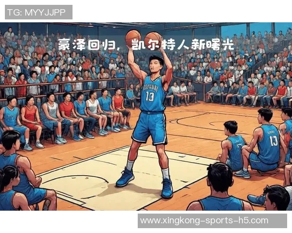 豪泽坚定信念：球队始终追求胜利标准不变